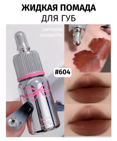 LUCKYBOOM Lip of lipstick for lips velvetovaya velvet moisturizing