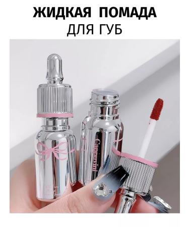 LUCKYBOOM Lip of lipstick for lips velvetovaya velvet moisturizing - Buy Online on GoSupps.com