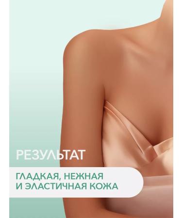 Caf mimi Body lotion moisturizing and nutrition "Matcha Lover" 300 ml - Buy Online on GoSupps.com