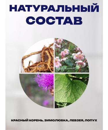 bee lab Phytosworms are sample for men to increase potency 15 pcs - Buy Online on GoSupps.com