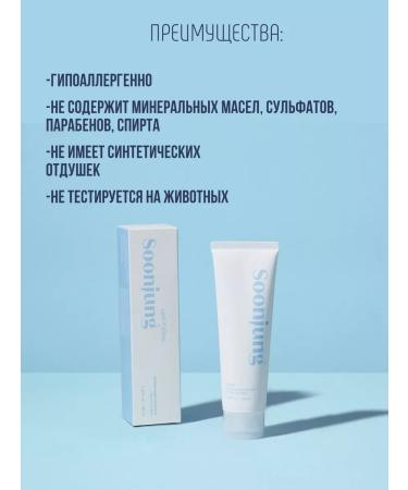 Etude House SoonJung Emulsion Sensitive Skin Emulsion - Buy Online on GoSupps.com