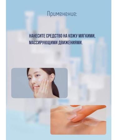 Etude House SoonJung Emulsion Sensitive Skin Emulsion - Buy Online on GoSupps.com