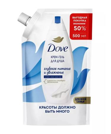 DOVE Set of liquid cream-soap 2x 500ml and shower gel 500ml - Buy Online on GoSupps.com