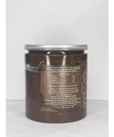 ABRO MARKET Arachis paste chocolate with pieces of peanuts 450gr - Buy Online on GoSupps.com