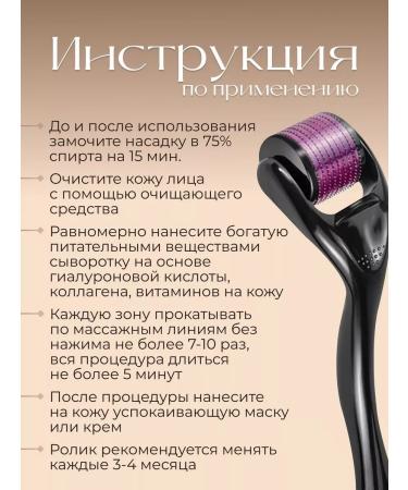 MyBuy Mesoroller for the face - Buy Online on GoSupps.com