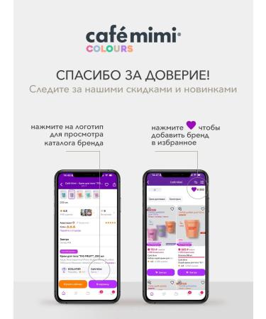 Caf mimi Gold set hair shampoo deep recovery 400 ml - Buy Online on GoSupps.com