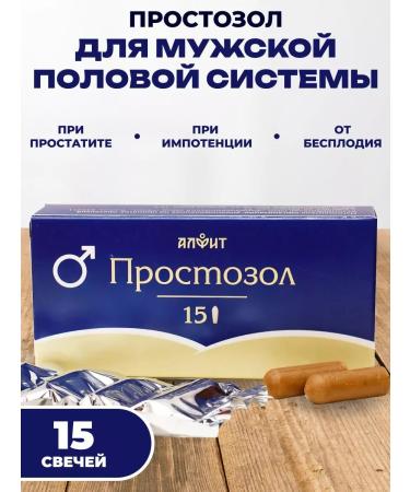 Honey and Jam Phytosworms are sample for men to increase potency 15 pcs