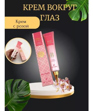 Katie Gasan eye cream from wrinkles