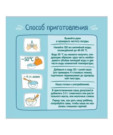 FrutoNanny "Frutonian" porridge dry milk oatmeal with peaches - Buy Online on GoSupps.com