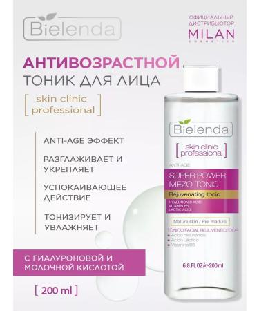 Bielenda Facial tonic anti -aging soothing