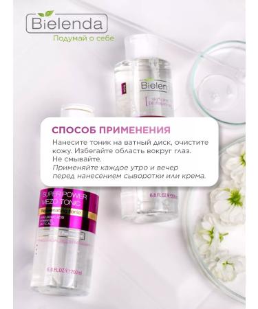 Bielenda Facial tonic anti -aging soothing - Buy Online on GoSupps.com