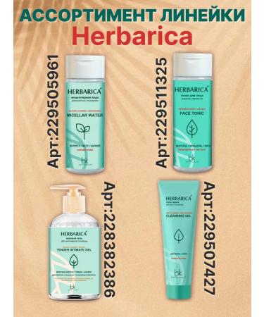 Belkosmex Bymall Sulfate shampoo for volume - Buy Online on GoSupps.com