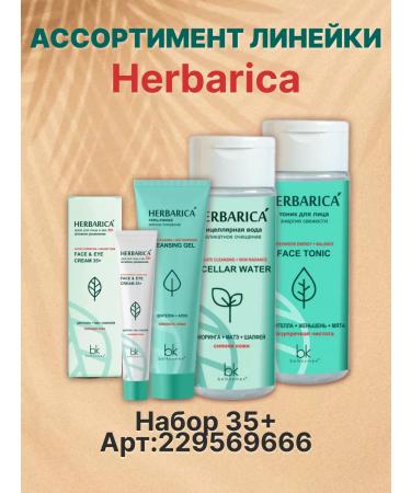 Belkosmex Bymall Sulfate shampoo for volume - Buy Online on GoSupps.com