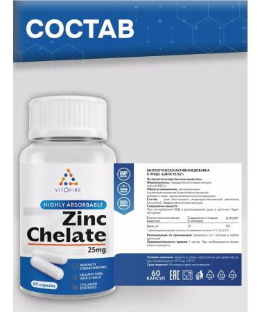 VITOVIBE Zinc helat vitamins for immunity - Buy Online on GoSupps.com