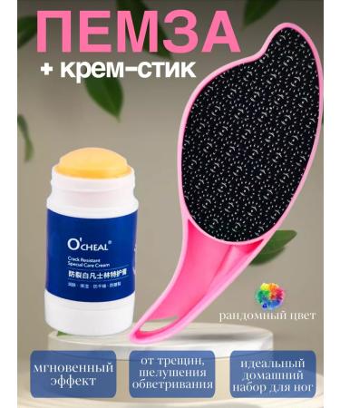 Boston Foot grater nano glass with handle