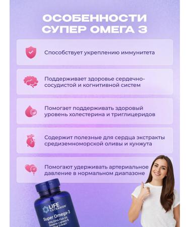 Omega 3 240 capsules - Buy Online on GoSupps.com