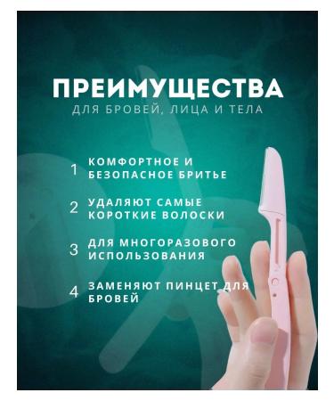 IP Reiim Trimmer for eyebrows - Buy Online on GoSupps.com