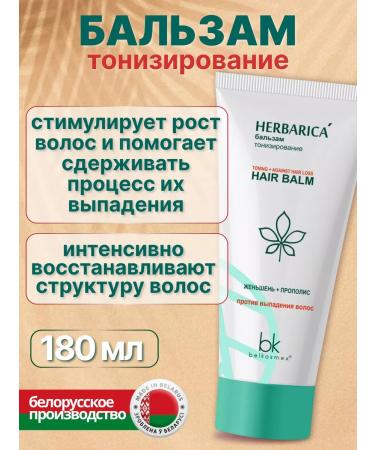 Belkosmex Bymall Toning hair balm