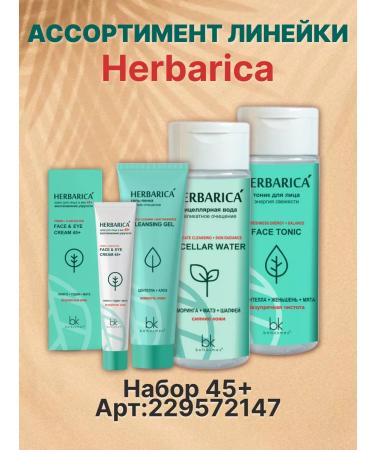 Belkosmex Bymall Toning hair balm - Buy Online on GoSupps.com