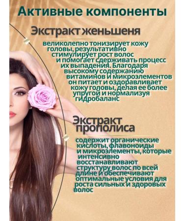 Belkosmex Bymall Toning hair balm - Buy Online on GoSupps.com