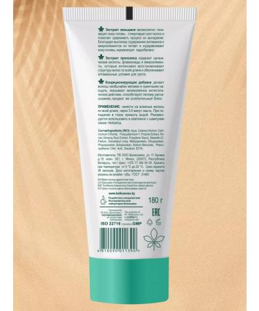 Belkosmex Bymall Toning hair balm - Buy Online on GoSupps.com