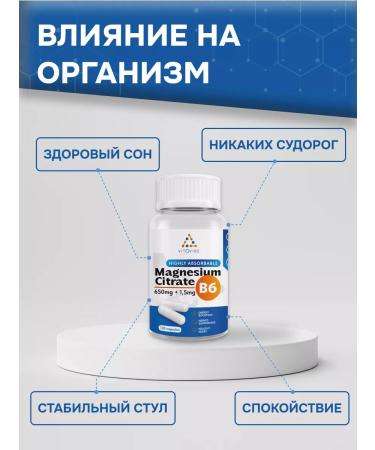 VITOVIBE Magnesium Citrate 650 mg + B6 1.5 mg (Magnesium + B6) - Buy Online on GoSupps.com