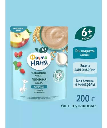 FrutoNanny "Frutonia" wheat porridge with apples and strawberries