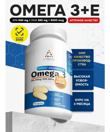 VITOVIBE Omega 3 Premium vitamins fish oil