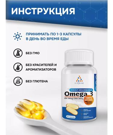 VITOVIBE Omega 3 Premium vitamins fish oil - Buy Online on GoSupps.com