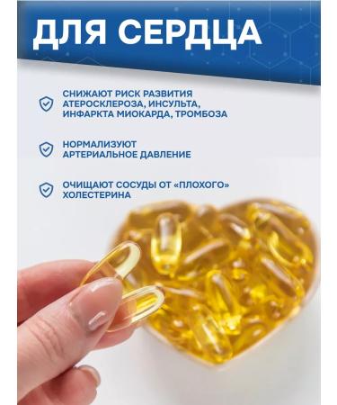 VITOVIBE Omega 3 Premium vitamins fish oil - Buy Online on GoSupps.com