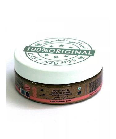 East Nights Nuroretan scrub with Krambe and a snake