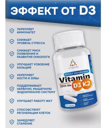 VITOVIBE Vitamin D3 K2 complex for immunity - Buy Online on GoSupps.com