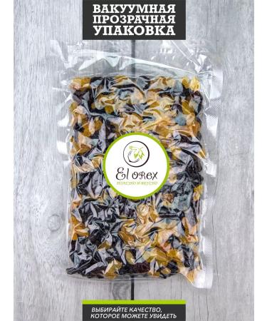 El orex raisins without bones Black Jambo and Gold Chile-1kg - Buy Online on GoSupps.com
