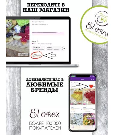 El orex raisins without bones Black Jambo and Gold Chile-1kg - Buy Online on GoSupps.com