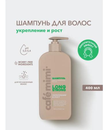 Caf mimi Long Strong hair shampoo Strengthening and growth 400 ml