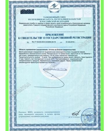 Evalar Vitamin C 1200 mg sparkling drink for immunity 10Tab*1UP - Buy Online on GoSupps.com