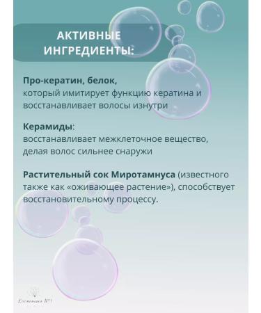 Kerastase Milk for damaged hair Cement Anti-Usure 200 ml - Buy Online on GoSupps.com