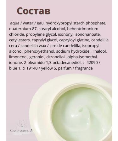 Kerastase Mask-gel moisturizer Specifique Rehydratant 200 ml - Buy Online on GoSupps.com