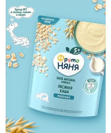 FrutoNanny "Frutonian" porridge dry milk oatmeal - Buy Online on GoSupps.com