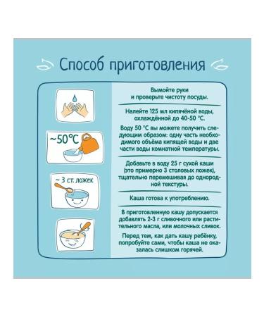 FrutoNanny "Frutonian" porridge dry milk oatmeal - Buy Online on GoSupps.com