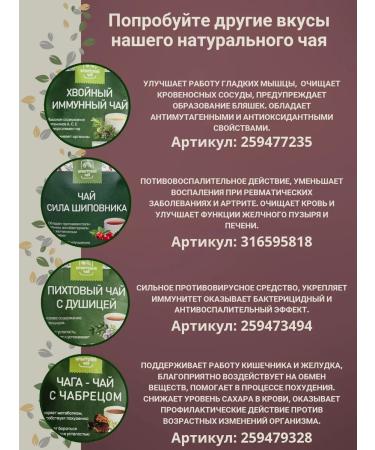 ECO GIFTS by OT Ivan tea fermented in bags - Buy Online on GoSupps.com