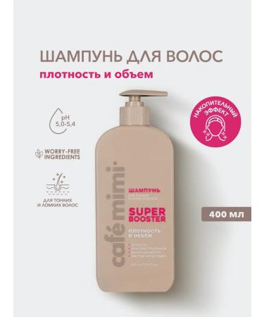 Caf mimi Super Booster hair shampoo density and volume 400 ml