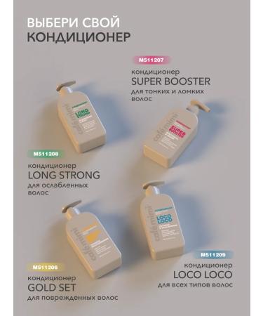 Caf mimi Loco-Loco hair conditioner power and moisturizing - Buy Online on GoSupps.com