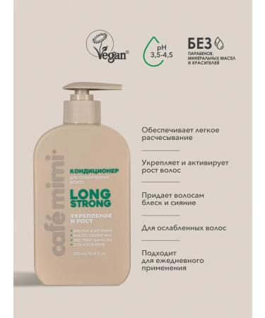 Caf mimi Hair air conditioning "Long Strong" Strengthening and growth - Buy Online on GoSupps.com
