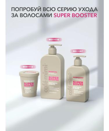 Caf mimi Hair air conditioner "Super Booster" density and volume - Buy Online on GoSupps.com