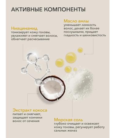 Caf mimi Gold SET hair shampoo-scrub. Deep purification 310 g - Buy Online on GoSupps.com