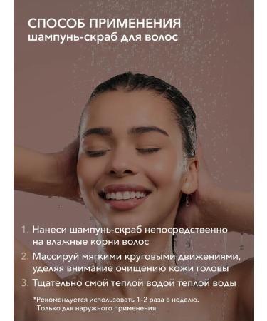 Caf mimi Hair shampoo "Long Strong" Cleansing and Growth 310 g - Buy Online on GoSupps.com