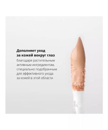 NOUBA Conceler smoothing Bravo Fill & Blur tone 3 3.5 ml - Buy Online on GoSupps.com