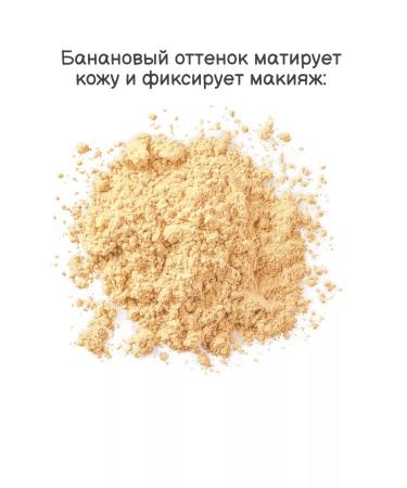 PHYSICIANS FORMULA Brill -down powder 3 in 1 minerel Wear 19.5 g - Buy Online on GoSupps.com