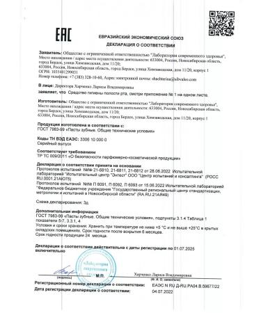 Health from Siberia Toothpaste Siberian propolis 75 ml - Buy Online on GoSupps.com